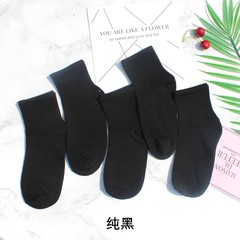 The children in the stockings, socks. The wind two bars smiling face Japanese Harajuku movement Han Guochao socks stockings Size 35-44 [five pairs] medium cylinder pure black
