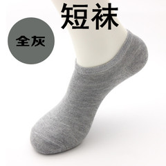 Male socks in tube 10 yuan four 10 pairs of men's socks and socks deodorant disposable cotton stockings in summer 5D crystal arbitrary cut [buy 10 send 2] Socks grey