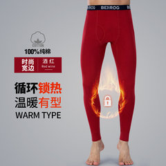 Beijirong young male backing thin cotton line tight pants Long Johns single pants pants men man warm cotton 170 (L) Wine red broad brimmed