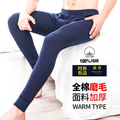 Beijirong young male backing thin cotton line tight pants Long Johns single pants pants men man warm cotton 170 (L) Navy sanding thickened section
