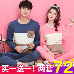 Spring and autumn pajamas, long sleeves, pure cotton girls, Korean version, lovely men's autumn winter, large code home dress suit can be worn outside XL to send men XXL 8002 pocket cats.