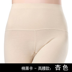 Every day special offer high waisted cotton Lycra one-piece long johns female line pants waist long johns lady tight leggings. 160 (M) Apricot cotton Lycra waist