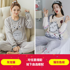 Pajamas, women's long sleeves, autumn and winter flannel, Korean style thickening coral velvet, two suits can be worn out of home wear M [80-100 Jin] Grey Totoro cat + grey velvet
