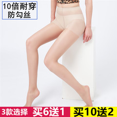 Stockings, pantyhose, black silk, black, spring and autumn, ultra-thin long sleeve legs, summer bottoming socks, children's prevention OPP buy 10 get 2 bags softcover [] [5 mail, tips don't clap]