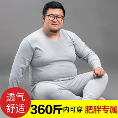 Fat XL long johns suit male fat fat thin cotton shirt with thermal underwear sets XL Xinjiang is expected to deliver in October 29th