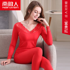 Nanjiren female underwear thin body modal long johns ladies cotton sweater suit large code base XL (for 130-160 Jin) Lace double V collar - rich red