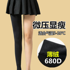 Japan Japanese winter 680D with thin legs thick thin cashmere velvet backing foot pantyhose sub antipilling Skin color (buy 10 to send 2) black