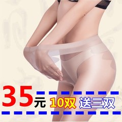 Summer Stockings Pantyhose anti silk long ultra-thin crystal wholesale, flesh 10 double off transparent female big yards Skin color (buy 10 to send 2) 10 pairs of coffee color