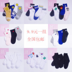 9.9 bags of mail source face wind socks stockings children Korean college wind sports socks two bar Baseball Socks Size 35-44 Pure white [five double pack]