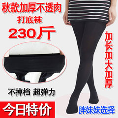 Spring and winter add fertilizer lengthened, XL stockings fat MM200 Jin thickening, add cashmere pantyhose, anti hook silk bottoming socks Skin color (buy 10 to send 2) Gray step foot, spring and autumn without velvet 180D