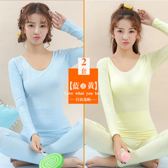 Nanjiren long johns female body tight cotton girls underwear female suit thin modal F Blue + yellow