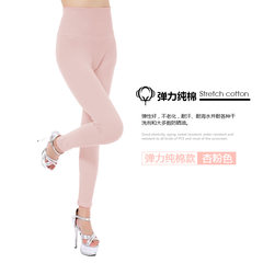 Single modal female wearing long johns tight body thin cotton pants pants line extended simple backing L grows taller and thinner Pink high waist skin
