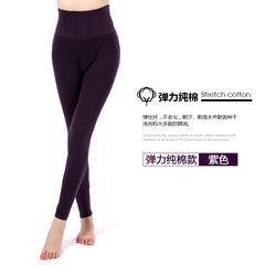 Single modal female wearing long johns tight body thin cotton pants pants line extended simple backing L grows taller and thinner Waist deep purple