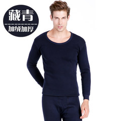 Amoy music Shundong men and women based thermal underwear sets with cashmere thickened middle-aged long johns cotton sweater M Male navy blue (thickening)