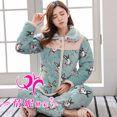 Special offer every day [] men and women pajamas winter mink cashmere Home Furnishing suit three thick layer of warm cotton pajamas XL [three layers thickened extra thick] Wathet