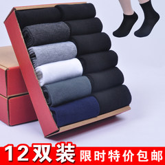 Autumn and winter men barrel pure cotton socks socks warm winter thick black business deodorant cotton stockings Size 35-44 Write notes with optional colors