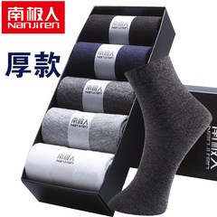 Nanjiren socks men's cotton socks in winter tube thick section deodorant sweat absorbing sport socks and stockings male Size 35-44 3 Black 2 NAVY