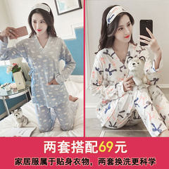 Autumn and winter pajamas female autumn Korean version, fresh students sweet and lovely, pure cotton long sleeve kimono home suit set spring and Autumn M code [focus on shops to send small gifts] Long sleeves: 701 bow kimono