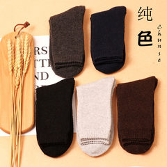 Socks, ladies, Korean wool thickening, winter super thick warmth, autumn winter college wind cotton tube wool Size 35-44 Pure color male five double pack
