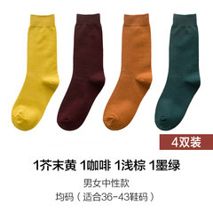 Women's socks, all cotton colored, invisible women's socks, silica gel, anti slip, thick, shallow, pure color, Japanese style, ladies socks, children Size 35-44 In tube - 1 mustard yellow 1 light brown green coffee 1 1 (4)