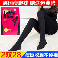 South Korea stovepipe socks female Stockings Pantyhose and anti snag thin legs in the thick and thick backing pressure Adidas F 200D skin socks + black feet