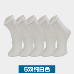 Male socks in winter with cotton cashmere socks in winter, deodorant socks Terry winter warm towel socks Size 35-44 white