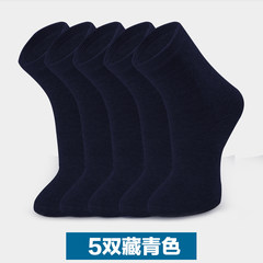 Male socks in winter with cotton cashmere socks in winter, deodorant socks Terry winter warm towel socks Size 35-44 Tibet Navy