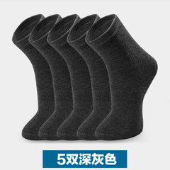 Male socks in winter with cotton cashmere socks in winter, deodorant socks Terry winter warm towel socks Size 35-44 Dark grey