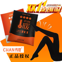 Chuan Cheng 2017 winter light heating thermostatic socks genuine black plastic drainpipe Pantyhose Stockings Leggings F Black 1