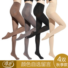 Langsha silk stockings female summer tights anti snag fall thin long tube black color conjoined lady Leggings socks OPP buy 10 get 2 bags softcover [] [spring and autumn] color optional