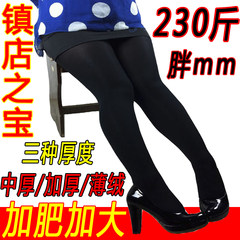 In spring and autumn, add fat, widen MM200 fat, enlarge pantyhose, add tights, make up socks, pants, middle thick conjoined stockings women Skin color (buy 10 to send 2) [180d] blue stocking thickness