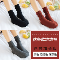 Pile of socks and thin black stockings stockings in the autumn and winter of Korean children all-match Korean college wind personality Size 35-44 Black + grey + Red Wine