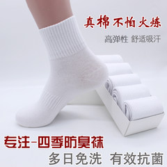 Children in white cotton tube socks socks in autumn and winter sweat deodorant socks stockings male basketball thick cotton socks OPP buy 10 get 2 bags softcover [] 5 ash