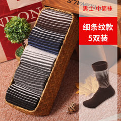 Socks wool socks for men and a thick warm winter in the Korean version of pure cotton socks socks deodorant sports stockings Size 35-44 Fine striped men's five double pack