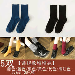 Pile of socks socks stockings female college wind in autumn and winter in the thick long cotton socks Japanese Korean Harajuku Size 35-44 Dark blue black yellow wine red