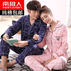 Nanjiren spring cotton pajamas couple long sleeves loose cardigan mens clothing Home Furnishing Korean female winter cotton Male L code (recommended 100-128 Jin) 1619 lovers