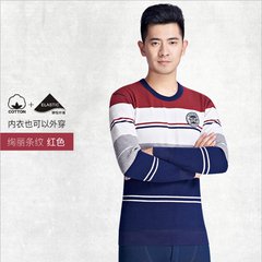 Bosideng men with cashmere thermal underwear with thickened suit youth fashion men wear long johns winter M Red stripes
