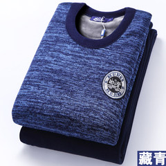 Bosideng men with cashmere thermal underwear with thickened suit youth fashion men wear long johns winter M Tibet Navy