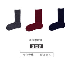 3 pairs of Korean stocking socks, autumn stockings, women's cotton stockings, socks, socks, wind students Size 35-44 Dark gray + Red + blue pile of socks