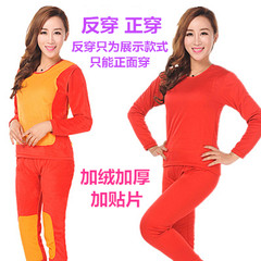 Special offer every day with warm underwear men's cashmere long johns suit winter warm clothing Ms. Huang Jinjia M gules