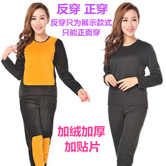 Special offer every day with warm underwear men's cashmere long johns suit winter warm clothing Ms. Huang Jinjia M black