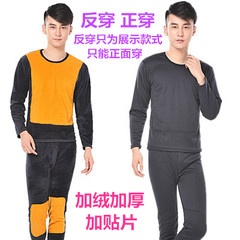 Special offer every day with warm underwear men's cashmere long johns suit winter warm clothing Ms. Huang Jinjia M Tibet Navy