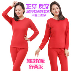 Special offer every day with warm underwear men's cashmere long johns suit winter warm clothing Ms. Huang Jinjia M red