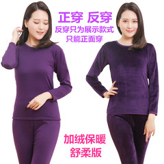 Special offer every day with warm underwear men's cashmere long johns suit winter warm clothing Ms. Huang Jinjia M purple