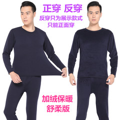 Special offer every day with warm underwear men's cashmere long johns suit winter warm clothing Ms. Huang Jinjia M Navy