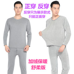 Special offer every day with warm underwear men's cashmere long johns suit winter warm clothing Ms. Huang Jinjia M light gray