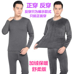 Special offer every day with warm underwear men's cashmere long johns suit winter warm clothing Ms. Huang Jinjia M Dark grey