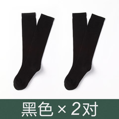 The Department of the Korea Institute of piles of knee socks students leg knee socks in the half grown children socks Size 35-44 2 pairs of black