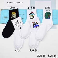 The children in the stockings, socks, the second Korean bar baseball all-match retro cute smile student source of tide Size 35-44 Spoof money (5 double pack)