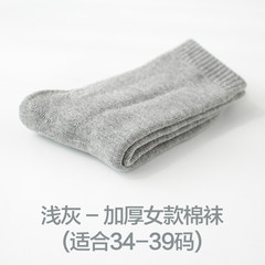 Thick wool socks and Terry cashmere winter warm cotton cashmere wool socks and towels in ultra thick Size 35-44 Thickened female gray (34-39 code)